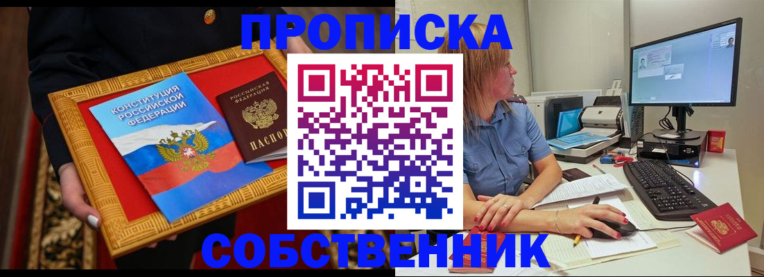 регистрация для дет. сада в Чулыме